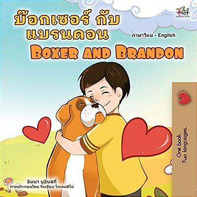 Boxer And Brandon (Thai English Bilingual Children's Book)-..