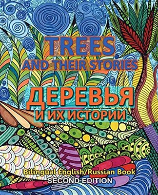 Trees And Their Storis - Derevya I IX Istorii: Dual Language English Russian Book, Second Edition-..