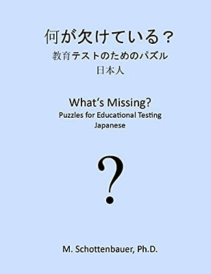 What's Missing? Puzzles For Educational Testing: Japanese-..