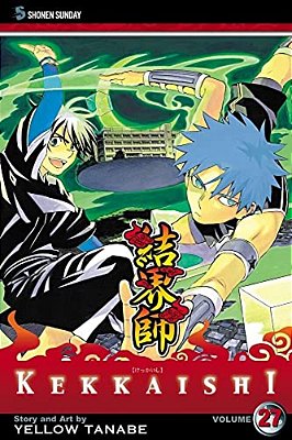 Kekkaishi, Vol. 27-..