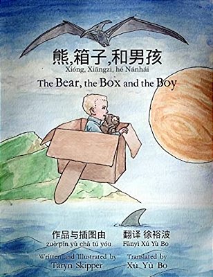 The Bear, The Box And The Boy: Bilingual Chinese/English Edition-..