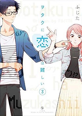 Wotakoi: Love Is Hard For Otaku 3-..