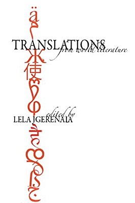 Translations From World Literature-..