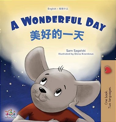 A Wonderful Day (English Chinese Traditional Bilingual Children's Book)-..