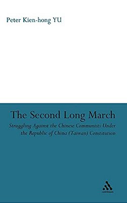 The Second Long March-..