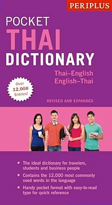 Periplus Pocket Thai Dictionary: Thai-English English Thai - Revised And Expanded (Fully Romanized)-..