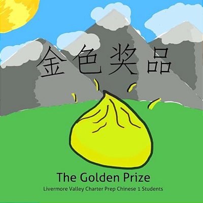 The Golden Prize-..