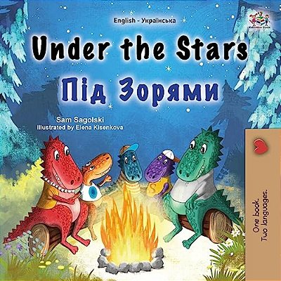 Under The Stars (English Ukrainian Bilingual Children's Book)-..