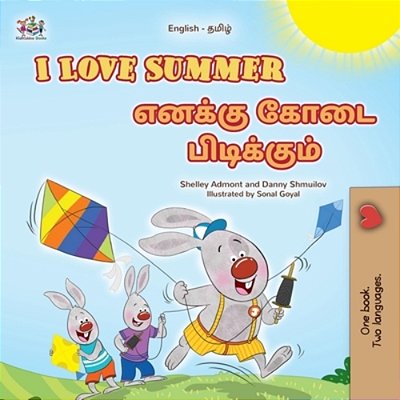 I Love Summer (English Tamil Bilingual Children's Book)-..