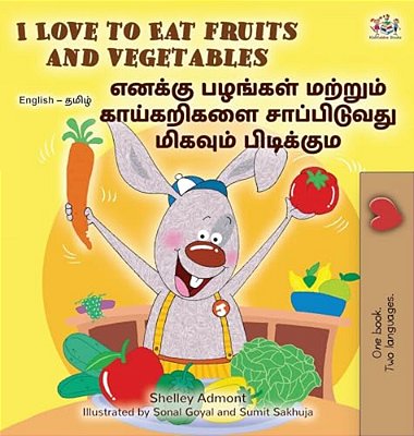 I Love To Eat Fruits And Vegetables (English Tamil Bilingual Children's Book)-..