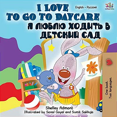 I Love To Go To Daycare (English Russian Bilingual Book)-..
