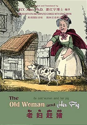 The Old Woman And Her Pig (Simplified Chinese): 10 Hanyu Pinyin With Ipa Paperback B&w-..