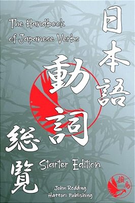 The Handbook Of Japanese Verbs (Starter Edition)-..