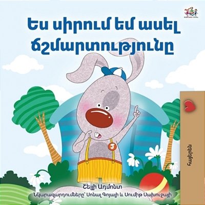 I Love To Tell The Truth (Armenian Book For Kids)-..