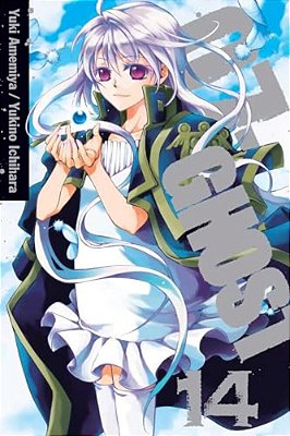 07-Ghost, Vol. 14-..