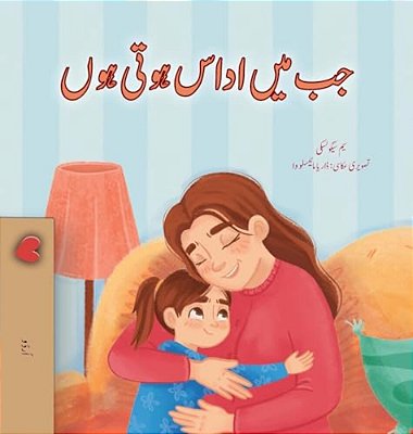 When I Am Gloomy (Urdu Children's Book)-..