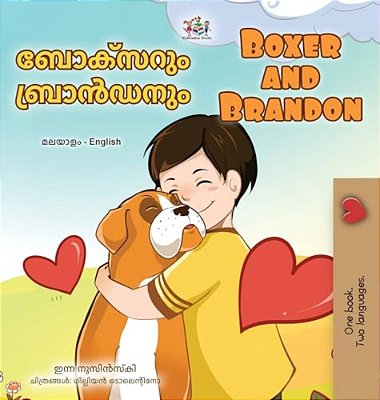 Boxer And Brandon (Malayalam English Bilingual Children's Book)-..