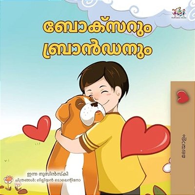 Boxer And Brandon (Malayalam Children's Book)-..