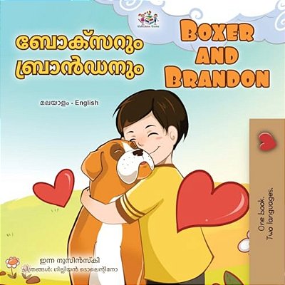Boxer And Brandon (Malayalam English Bilingual Children's Book)-..
