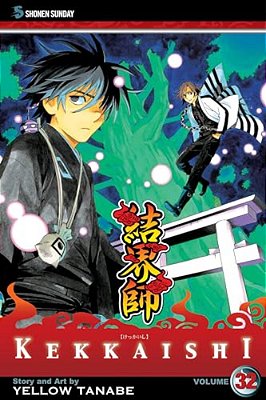 Kekkaishi, Vol. 32-..