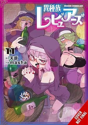 Interspecies Reviewers, Vol. 11: Volume 11-..