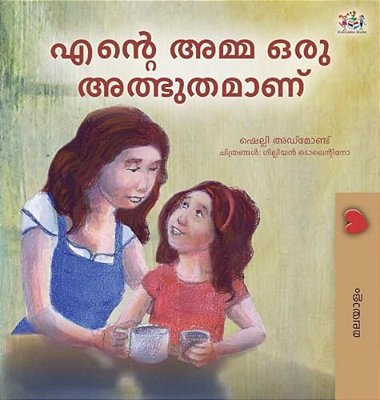 My Mom Is Awesome (Malayalam Children's Book)-..