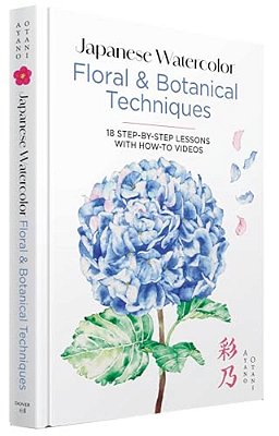 Japanese Watercolor: Floral & Botanical Techniques: 18 Step-By-step Lessons With How-To Videos-..