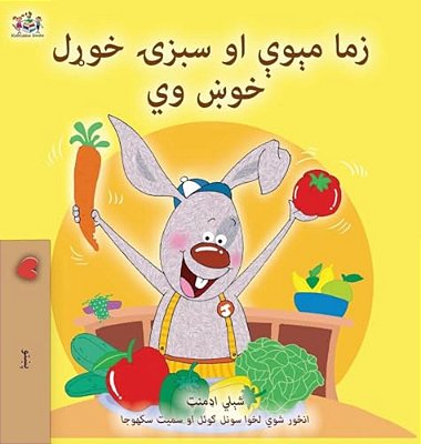 I Love To Eat Fruits And Vegetables (Pashto Children's Book)-..