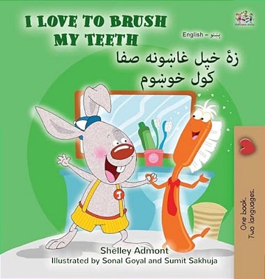 I Love To Brush My Teeth (English Pashto Bilingual Book For Kids)-..