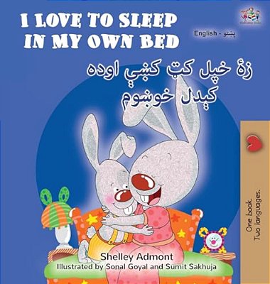 I Love To Sleep In My Own Bed (English Pashto Bilingual Children's Book)-..
