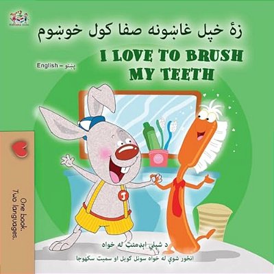I Love To Brush My Teeth (Pashto English Bilingual Book For Kids)-..