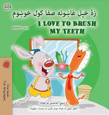 I Love To Brush My Teeth (Pashto English Bilingual Book For Kids)-..