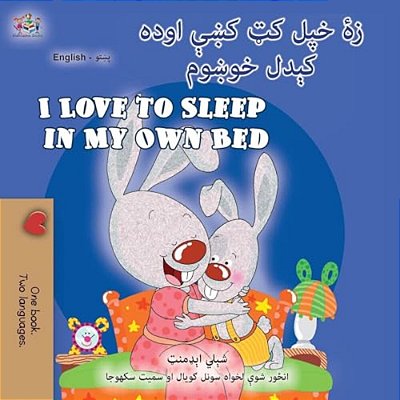 I Love To Sleep In My Own Bed (Pashto English Bilingual Children's Book)-..