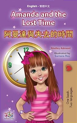 Amanda And The Lost Time (English Chinese Bilingual Children's Book - Traditional)-..
