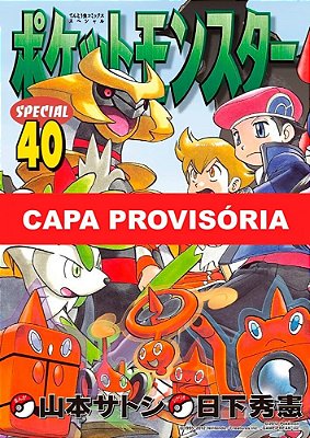 Pokémon Platinum 02