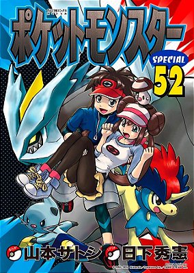Pokémon Black 2 & White 2 Vol. 01