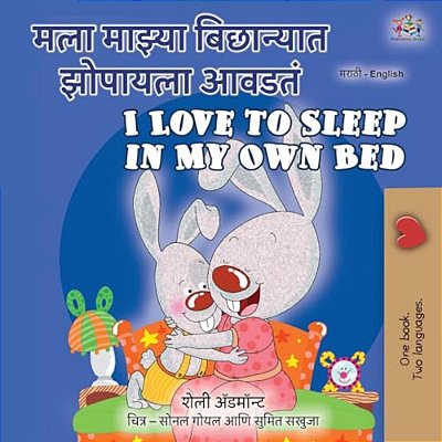 I Love To Sleep In My Own Bed (Marathi English Bilingual Book For Kids)-..