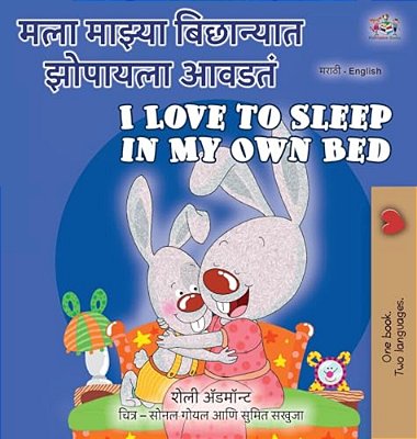 I Love To Sleep In My Own Bed (Marathi English Bilingual Book For Kids)-..