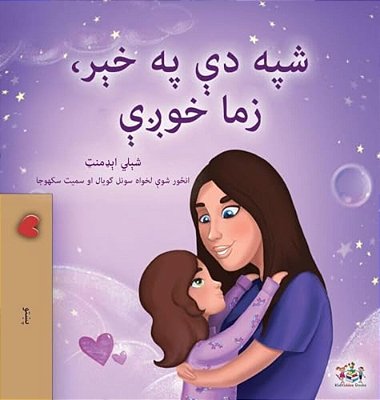 Sweet Dreams, My Love (Pashto Children's Book)-..