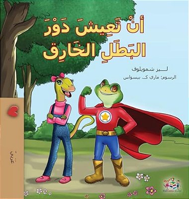 Being A Superhero (Arabic Children's Book)-..