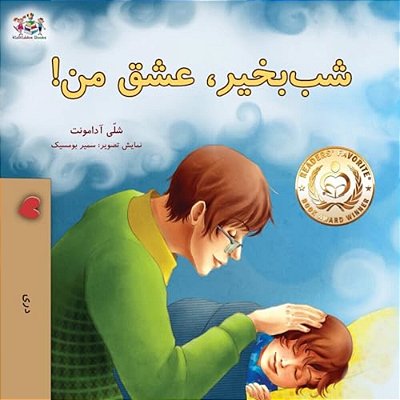 Goodnight, My Love! (Dari Book For Kids)-..