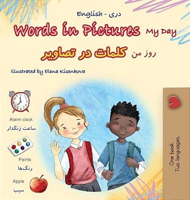 Words In Pictures - My Day (English Dari Bilingual Children's Book)-..