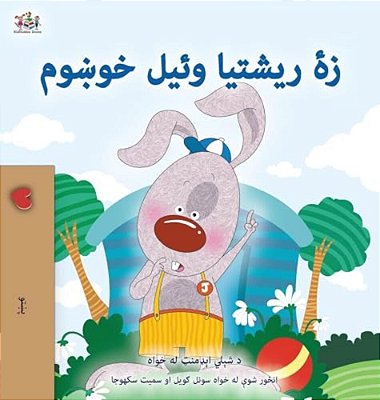 I Love To Tell The Truth (Pashto Children's Book)-..