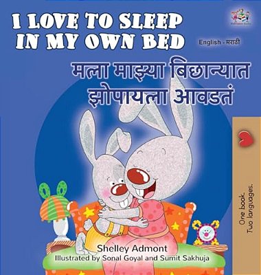 I Love To Sleep In My Own Bed (English Marathi Bilingual Kids' Book)-..