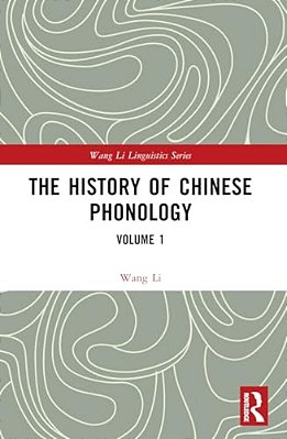 The History Of Chinese Phonology: Volume 1-..
