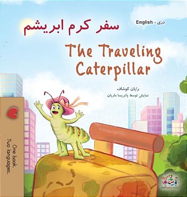 The Traveling Caterpillar (Dari English Bilingual Children's Book)-..