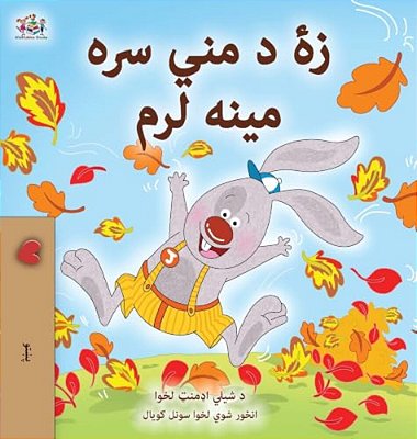 I Love Autumn (Pashto Book For Kids)-..