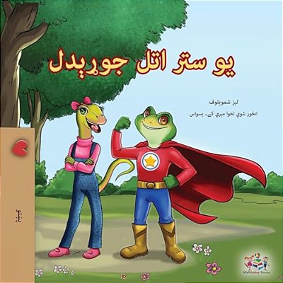 Being A Superhero (Pashto Book For Kids)-..