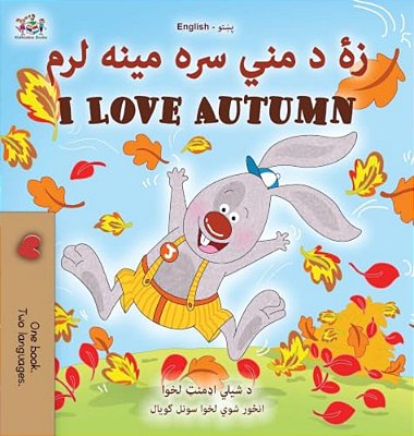 I Love Autumn (Pashto English Bilingual Book For Kids)-..