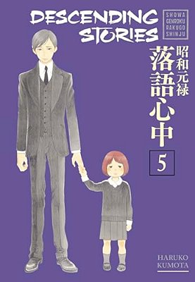 Descending Stories: Showa Genroku Rakugo Shinju 5-..